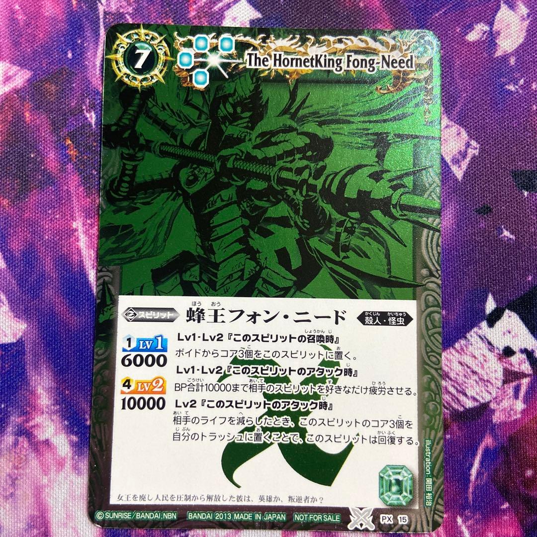 (最終値下げ)バトスピ部まとめ売り 501