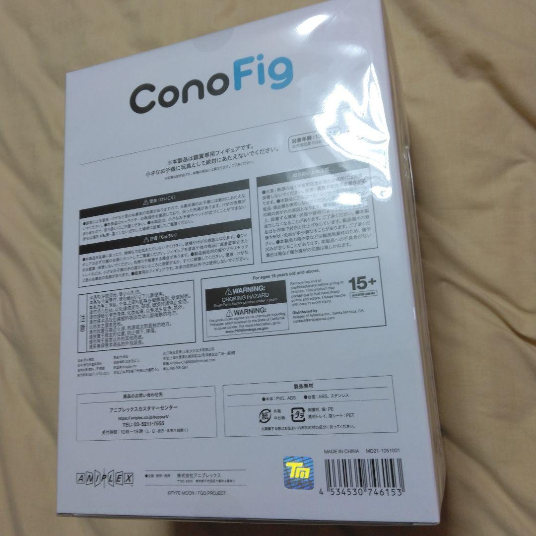 FGO FateGrandOrder バーサーカー　モルガン　フィギュア　未開封