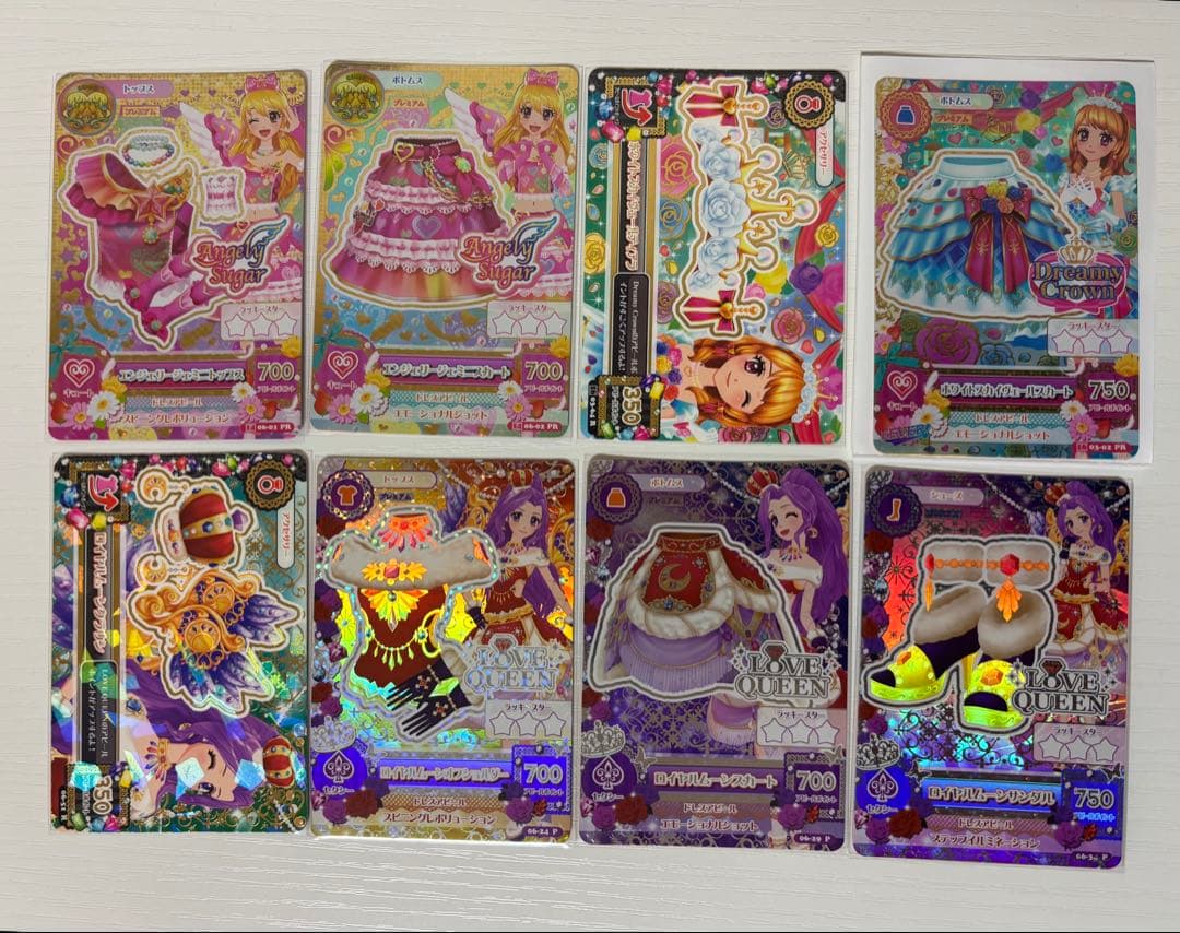 アイカツ プレミアムカード 8枚 まとめ売