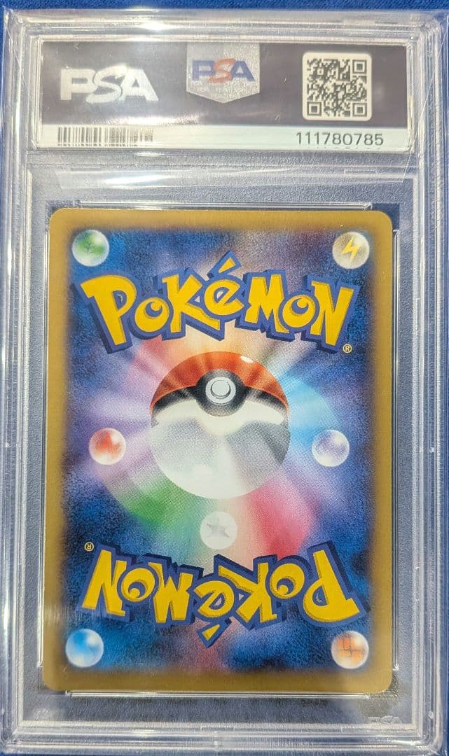 【PSA10】MリザードンEX メガバトルデッキ 002/021