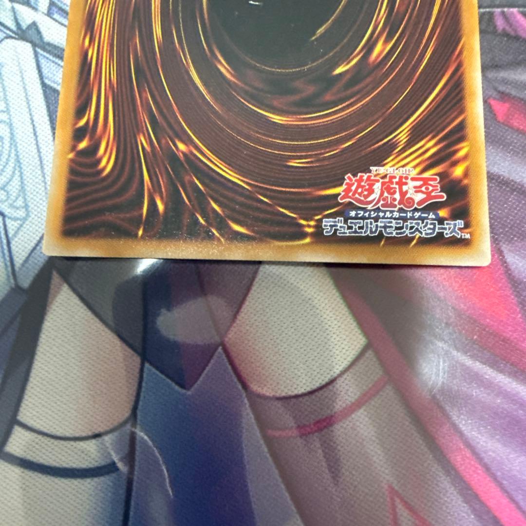 y*s様 耀聖の風詩レギナ プリズマ プリシク 遊戯王