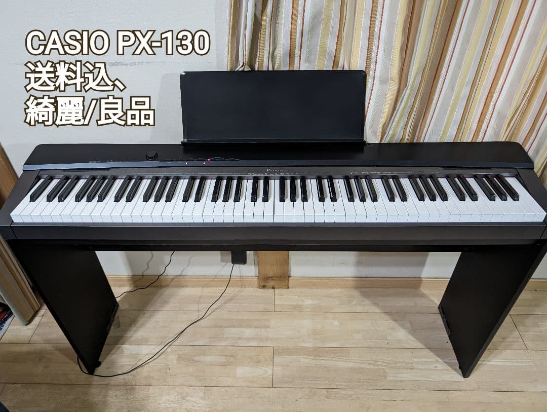 CASIO カシオ 電子 ピアノ PX-130 BK 2009製