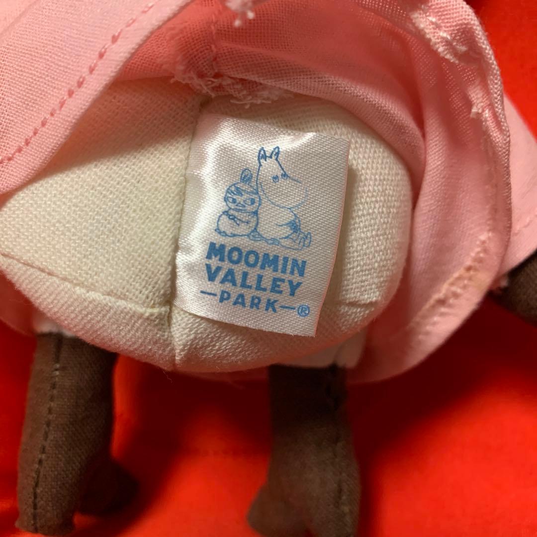 ムーミン　ムーミンバレーパーク　限定　リトルミィ　リトルミイ　ぬいぐるみ　激レア