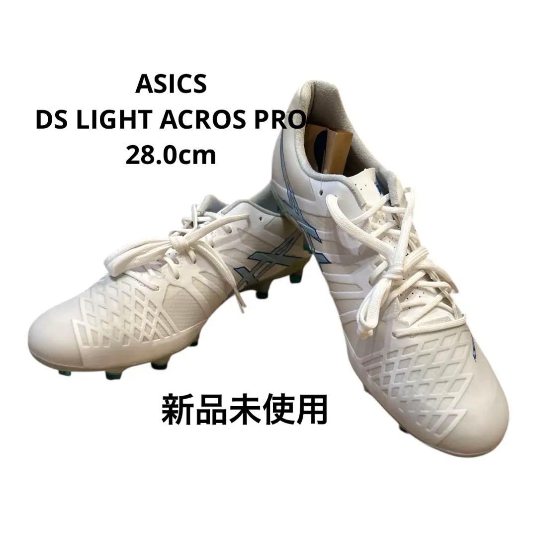 新品ASICS DS LIGHT ACROS PRO 28.0cm