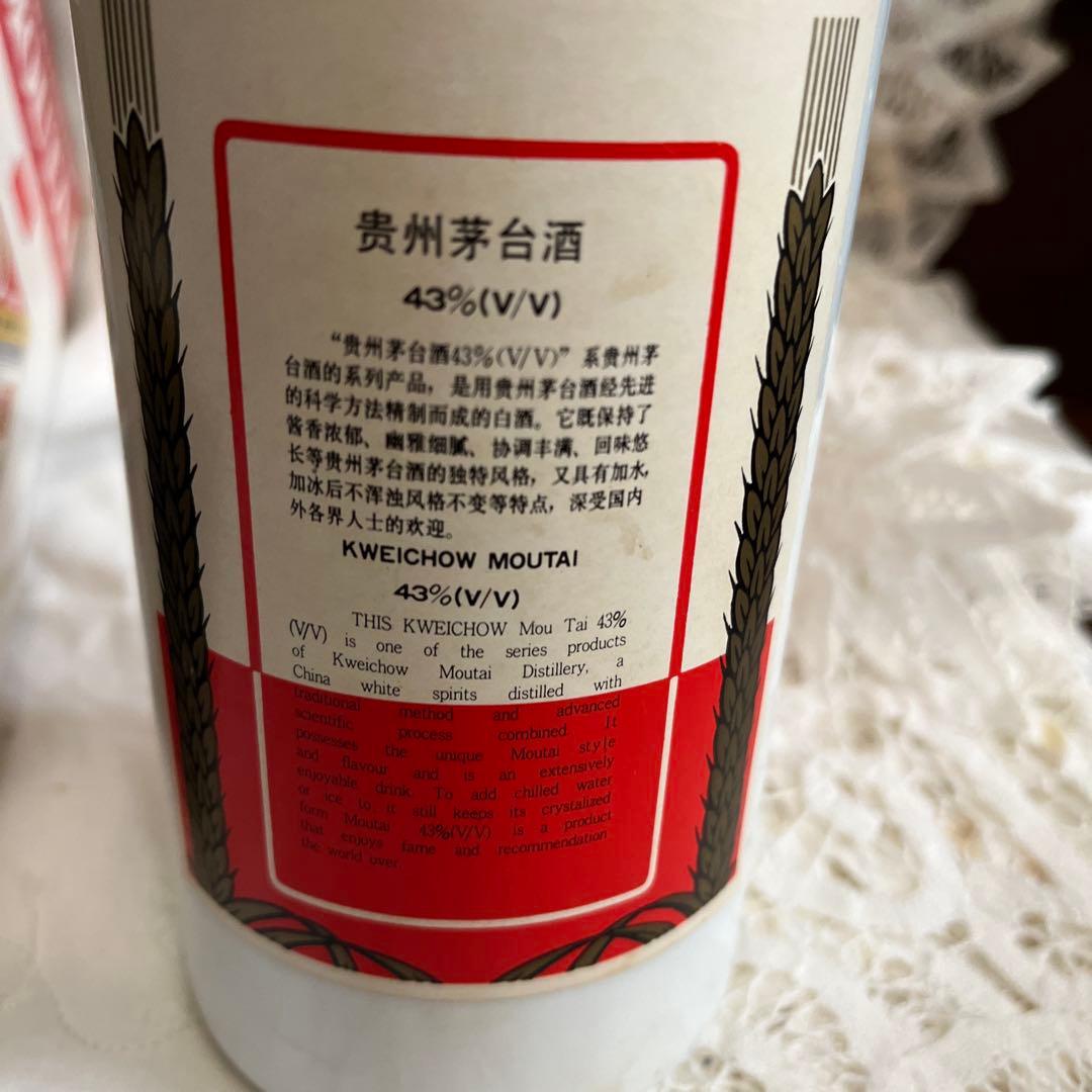 Kweichow Moutai 750ml 箱入り 43%