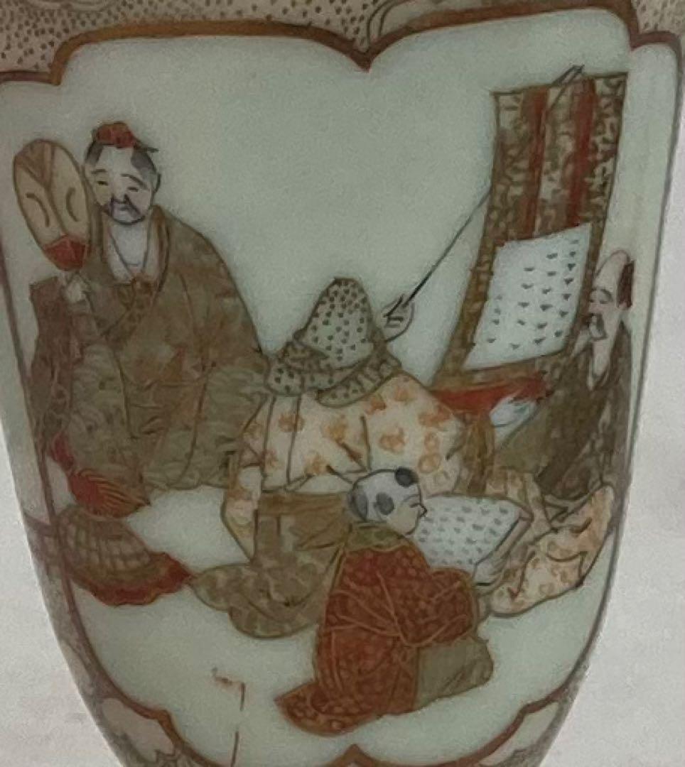 B548s「赤絵金彩馬上盃　2個」 大日本九谷製　内側山水絵　酒器　明治時代