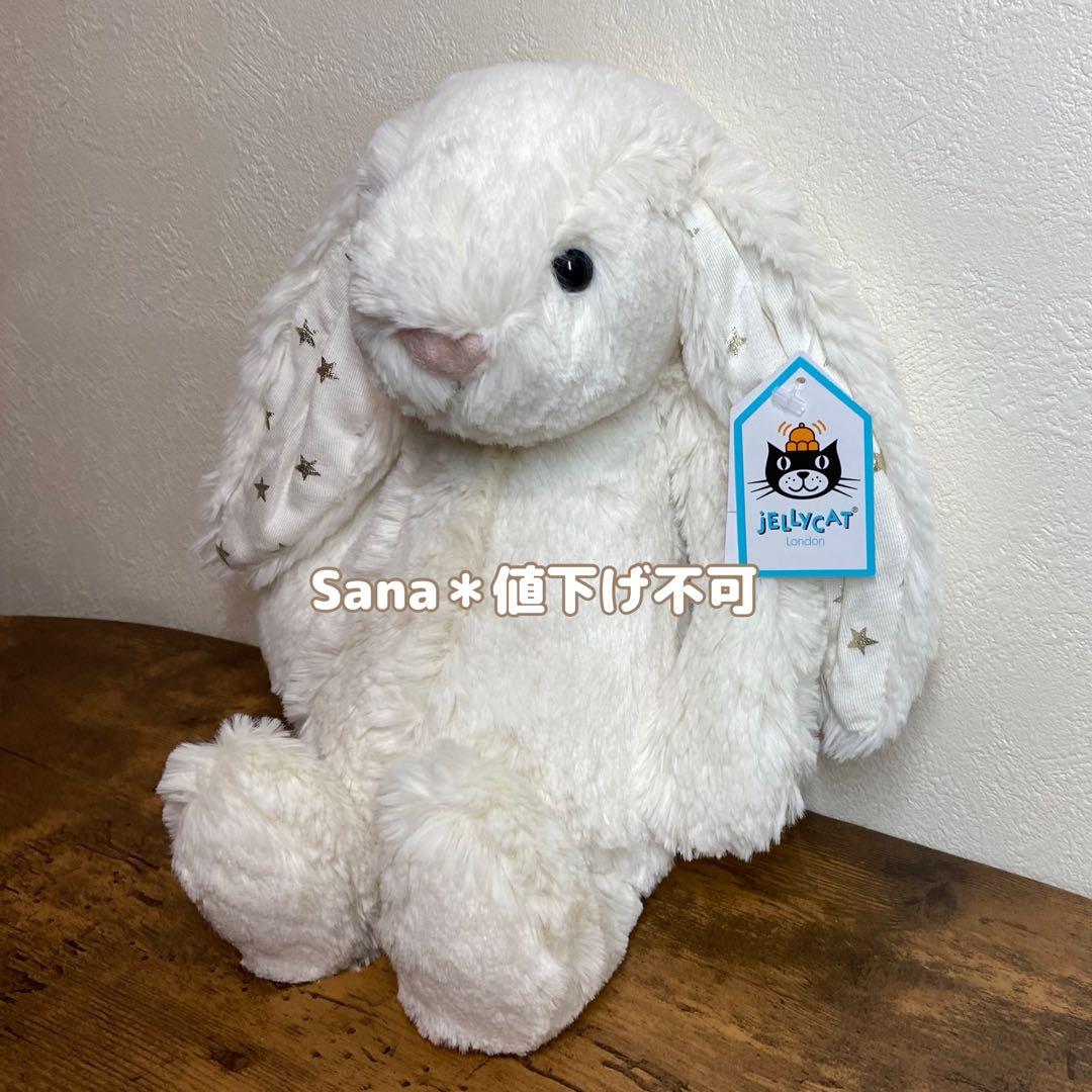 新品　日本正規品　 Bashful Twinkle Bunny