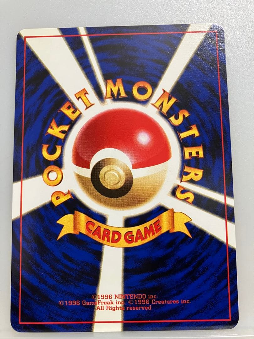 ミュウ&ピジョット&イワーク 映画公開記念パック サザンアイランド　大空編