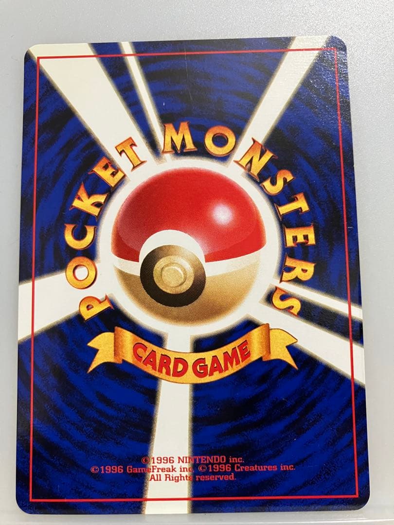 ミュウ&ピジョット&イワーク 映画公開記念パック サザンアイランド　大空編