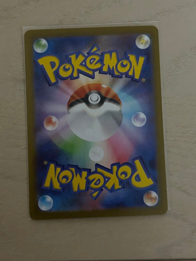 【エラーカード】テレパス超エネルギー 079/080