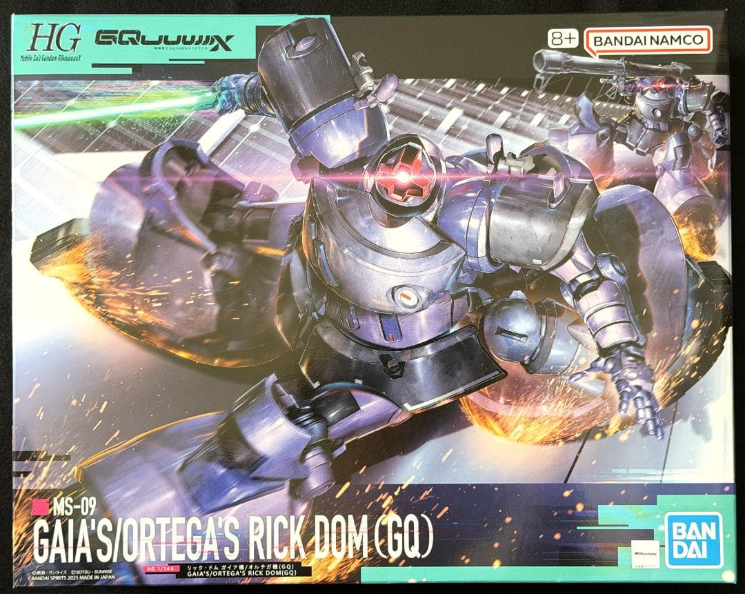 【未開封セット】HG 1/144 ガンダム ジークアクス 他 4点セット