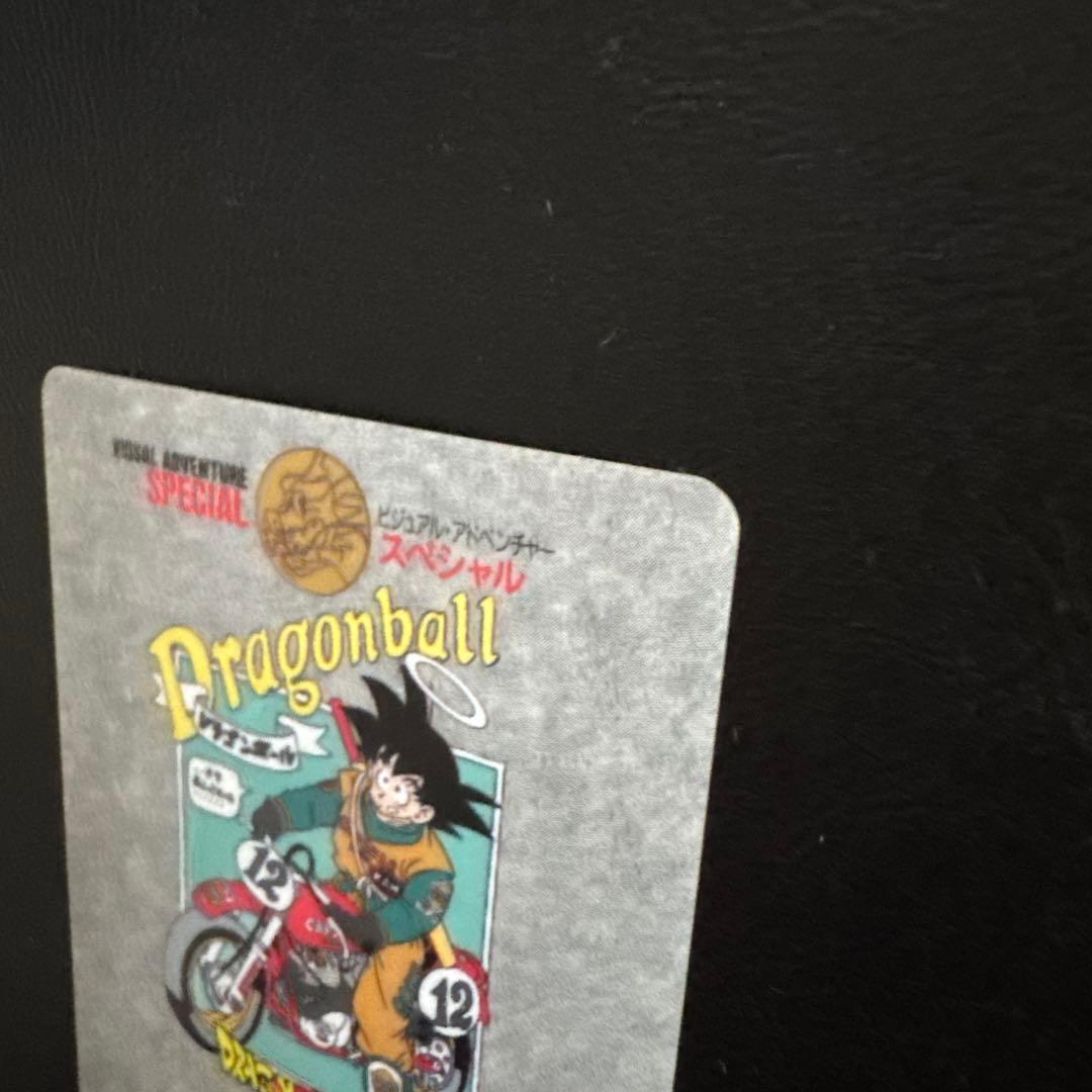 ドラゴンボールカード Dragonball Visual Adventure Special