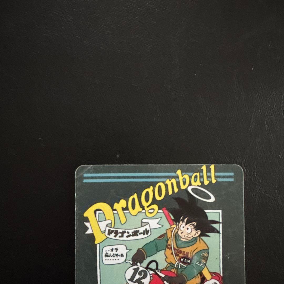 ドラゴンボールカード Dragonball Visual Adventure Special