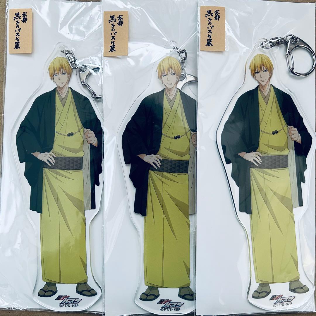 黒子のバスケ 黒バス 黄瀬涼太 缶バッジ アクキー etc