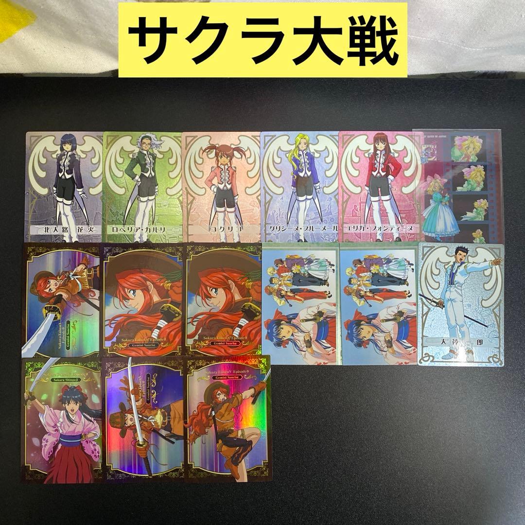 【B173】サクラ大戦　ドラマチックカードゲームなど　640枚　まとめ売り
