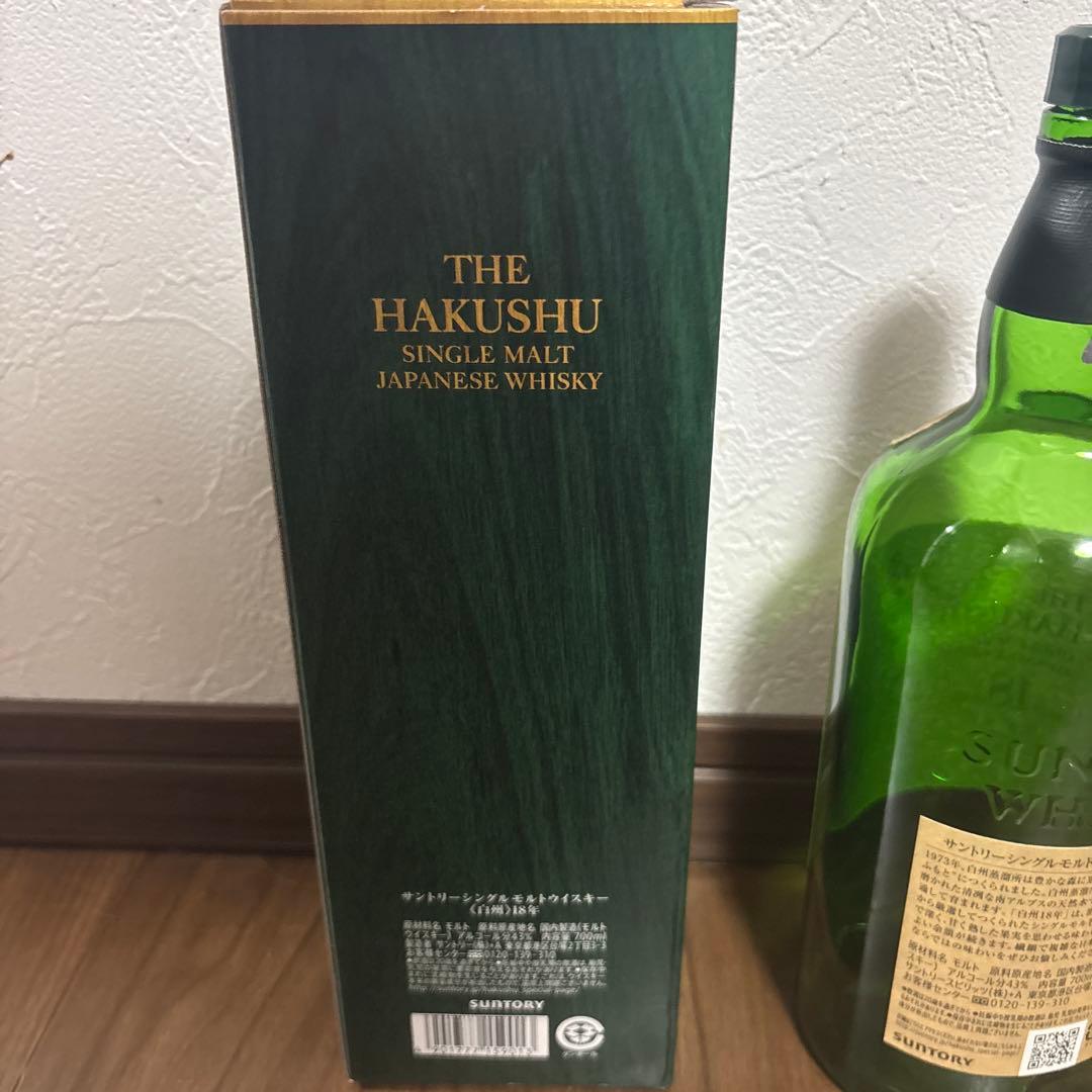 THE HAKUSHU 18年 シングルモルトウイスキー空瓶
