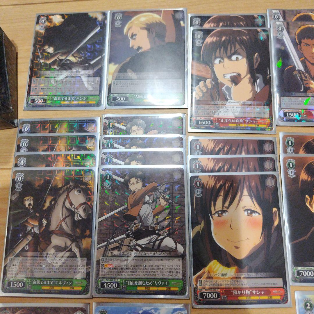 ヴァイス　進撃の巨人　デッキ　スリーブ入り