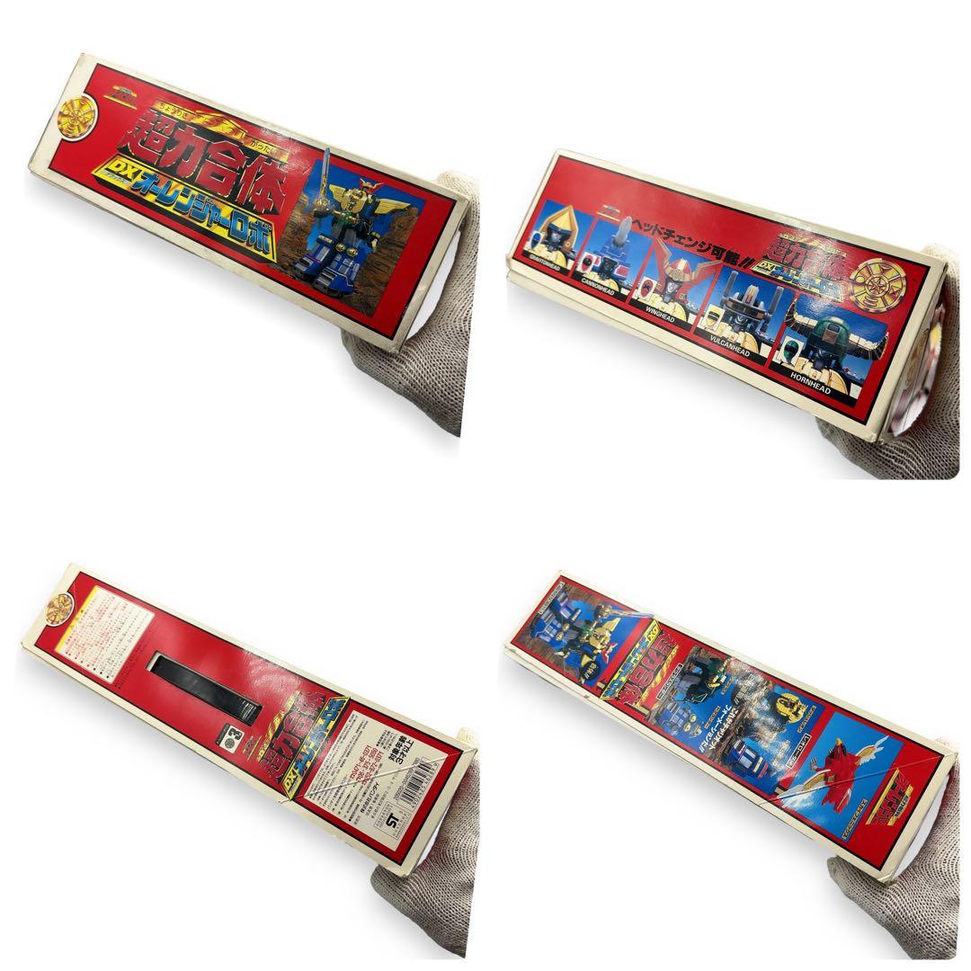 極美品 バンダイ 超力戦隊 オーレンジャー 1期版 DXオーレンジャーロボ ￼