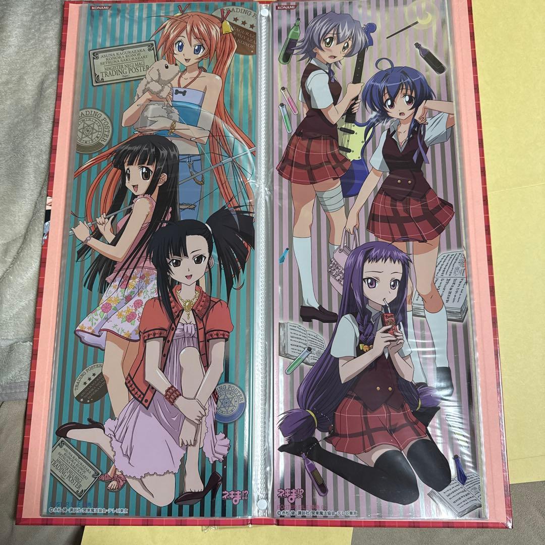 コナミ ネギま!? トレーディング　ポスター