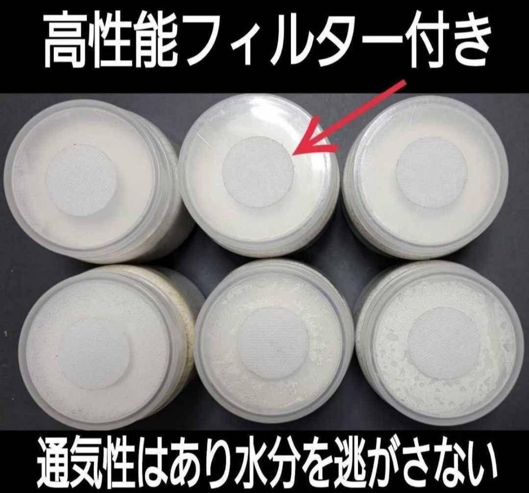 ニジイロクワガタにお薦め！極上！黒アワビタケ菌糸瓶【10本】トレハロース強化配合