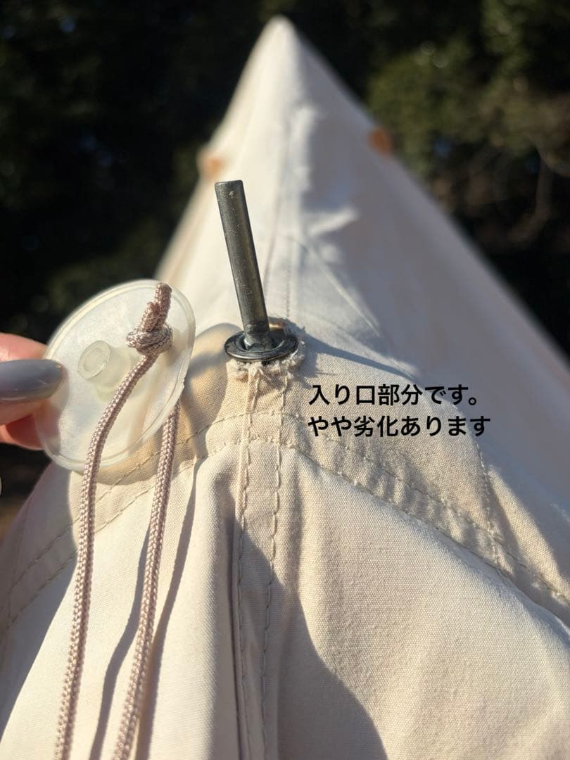 ノルディスク　アスガルド　19.6 テント　フロア　セット