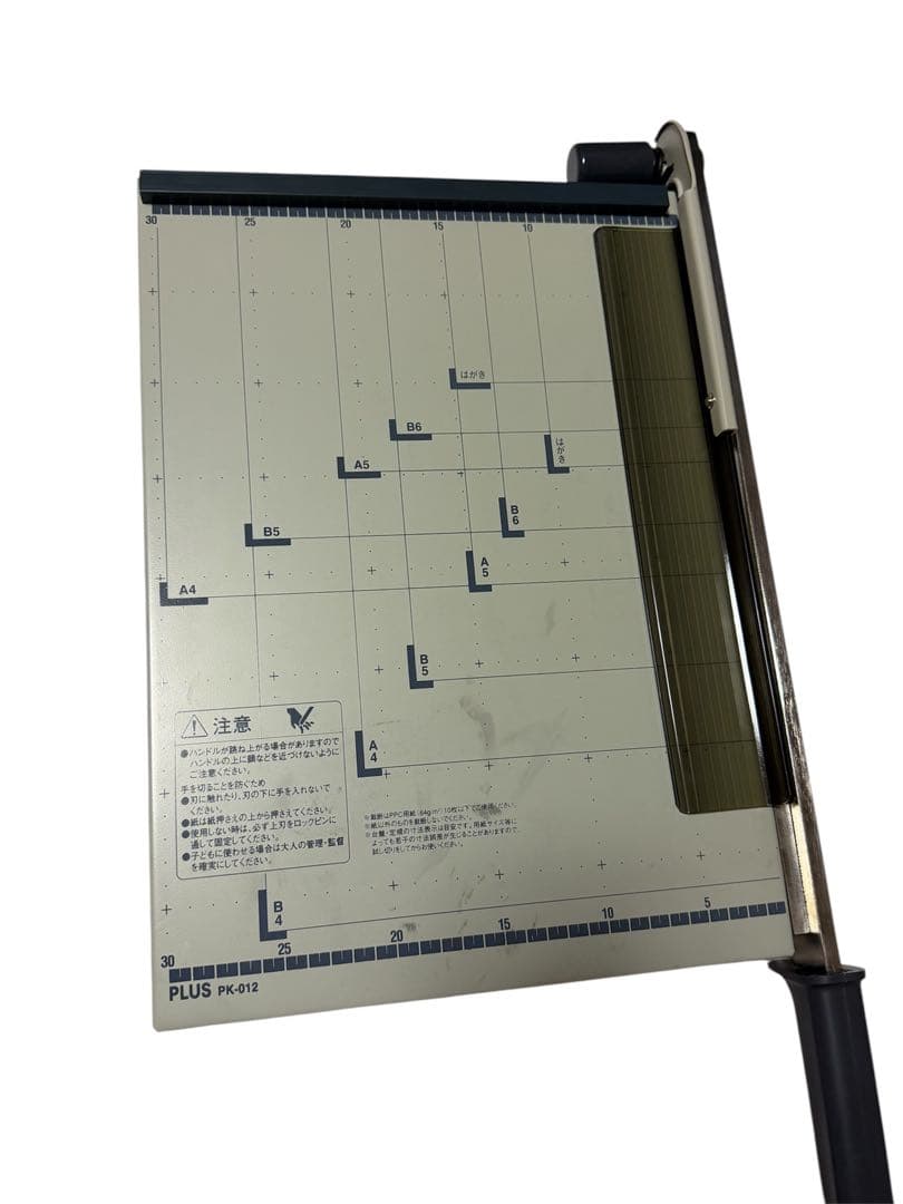 PLUS プラス 裁断機 ペーパーカッター PK-012 裁断幅 B4タテ