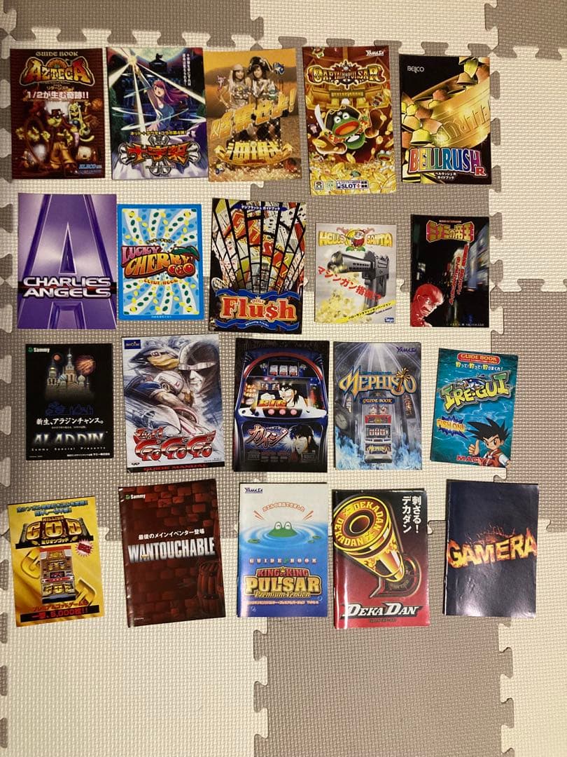 【レア物多数】パチスロ小冊子他 セット販売