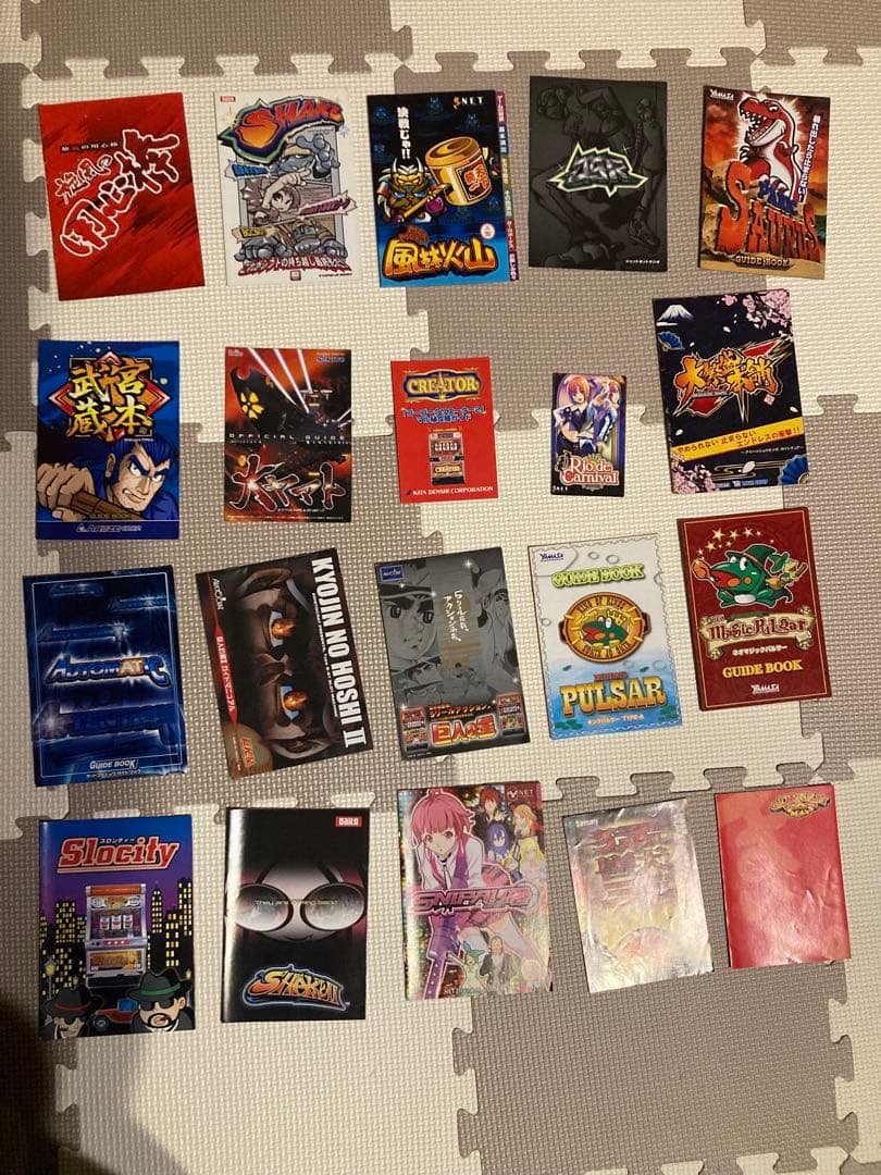 【レア物多数】パチスロ小冊子他 セット販売