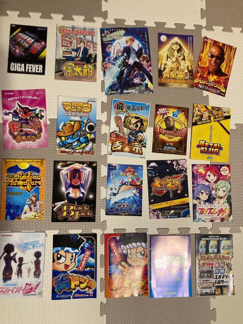 【レア物多数】パチスロ小冊子他 セット販売