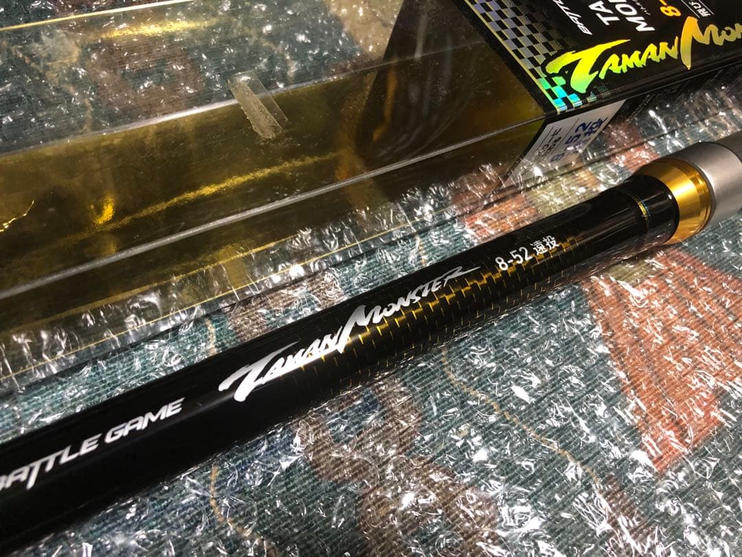 ダイワ　バトルゲーム タマンモンスター　8-52遠投　沖縄スペシャルタマン