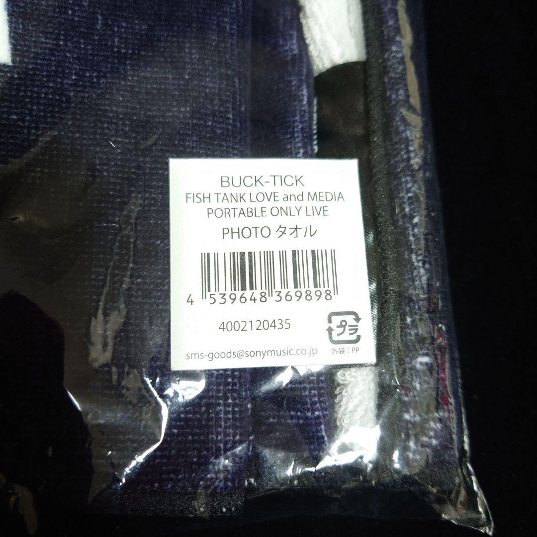 新品 BUCK-TICK FT LMP ONLY LIVE タオル ブラック
