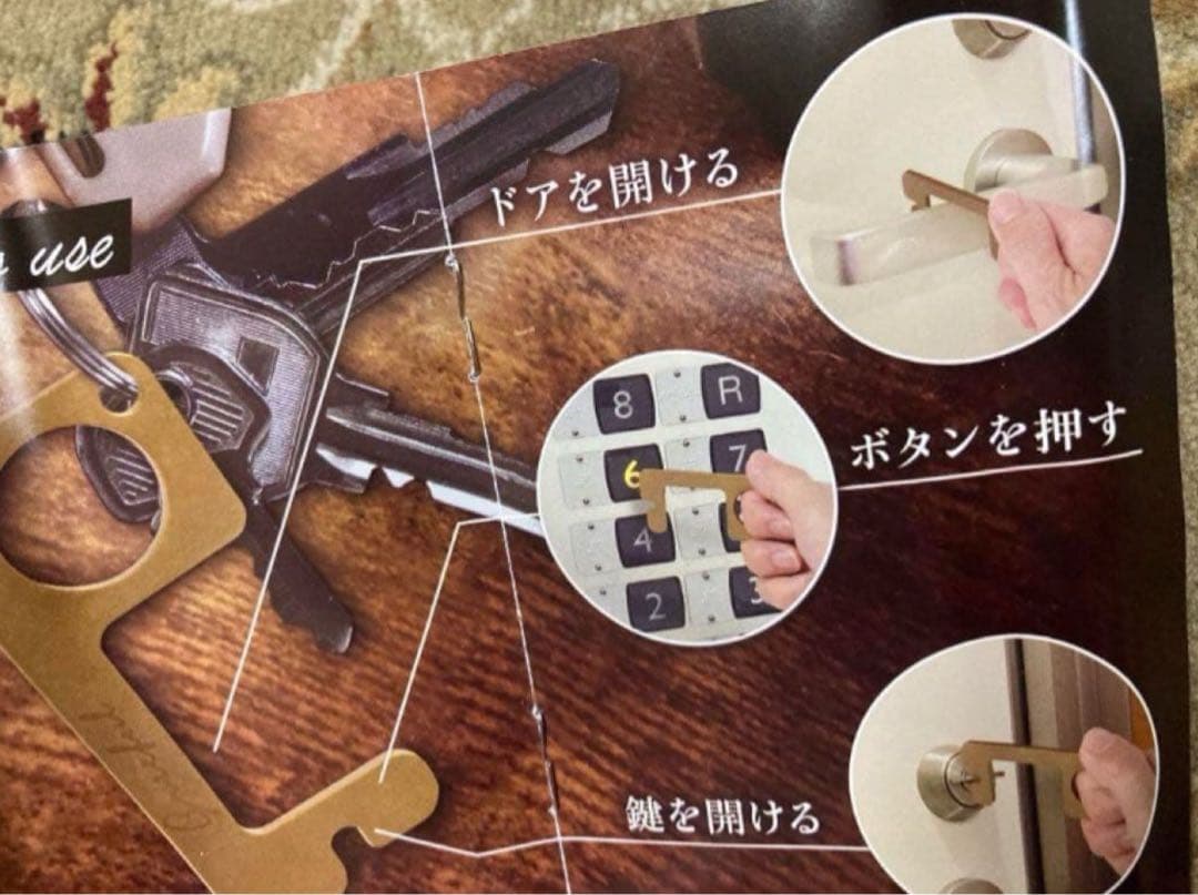 フィンガーガードブック　金具　40個