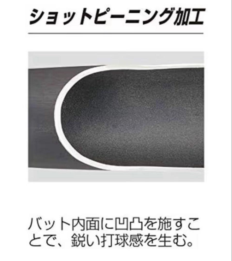 アシックス硬式 バット ステージ スピードアクセル BB7041 83㎝