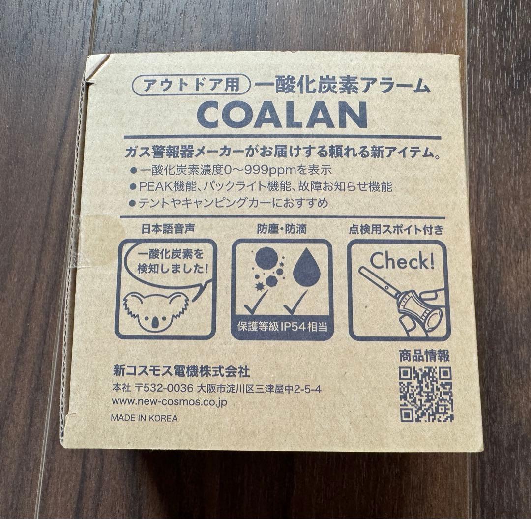 新品新コスモス電機 一酸化炭素チェッカー 電池式 コアラン CL-715