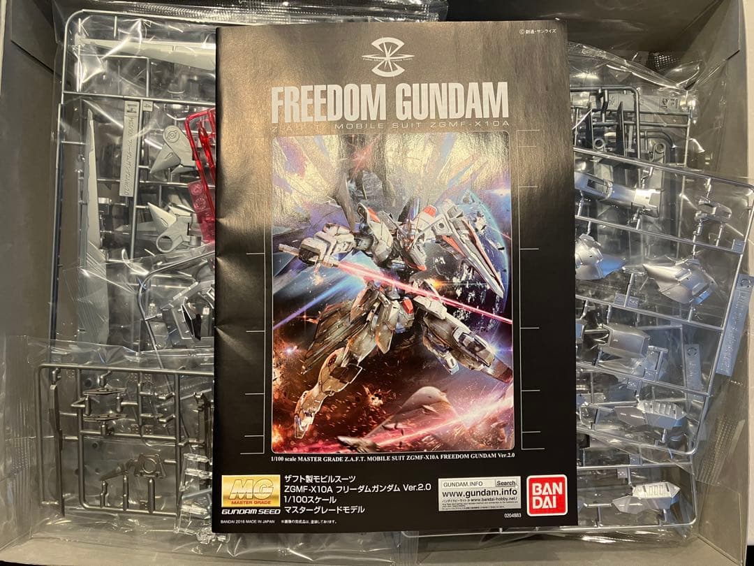 ガンダムベース限定 フリーダムガンダムVer.2.0 シルバーコーティング