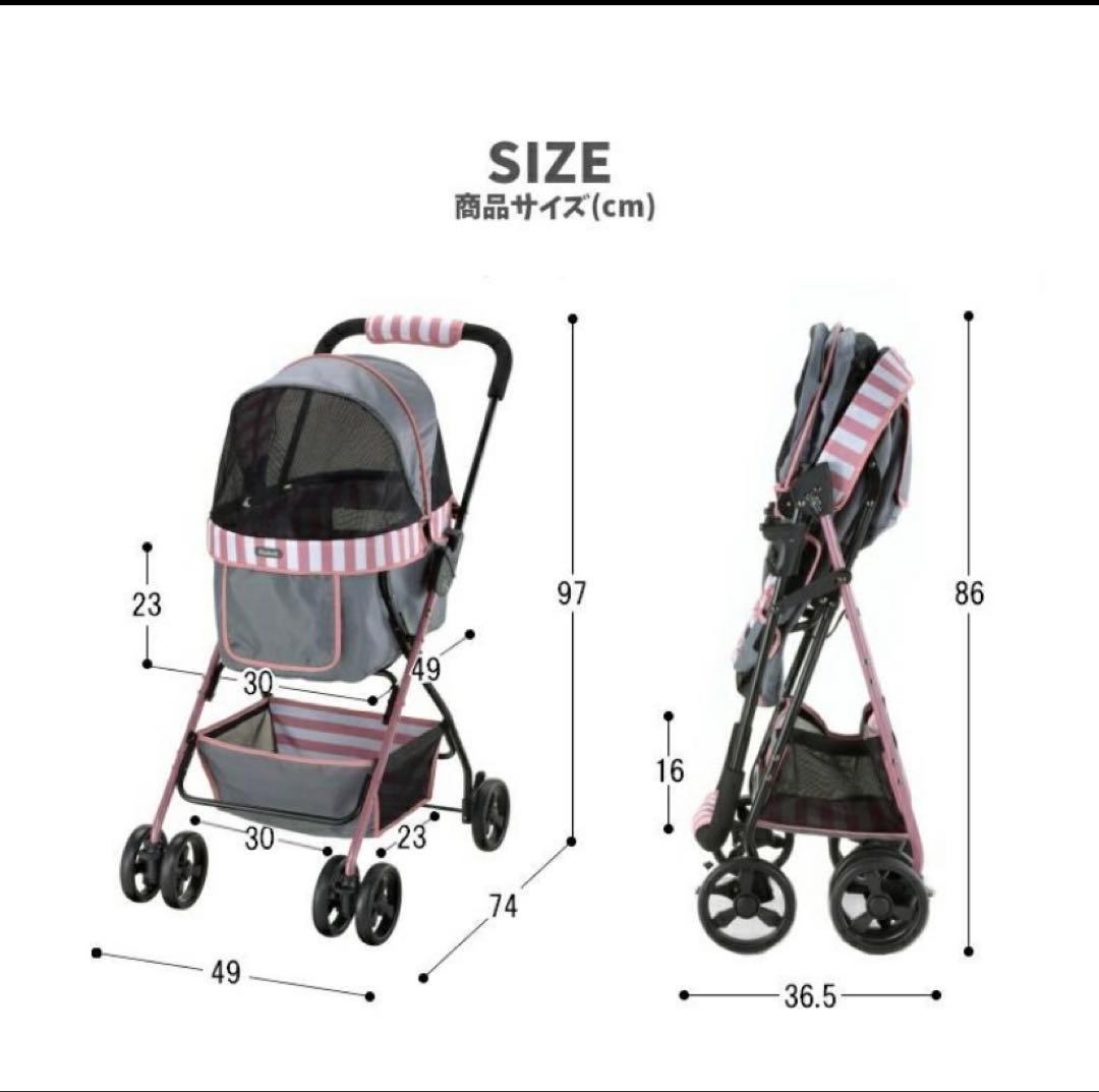 新品未使用♥️リッチェル ペットカート 犬用　送料込み