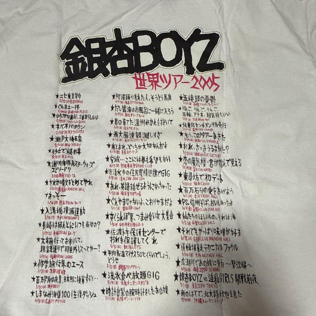銀杏BOYZ 世界ツアー2005 GING NANG BOYZ Tシャツ
