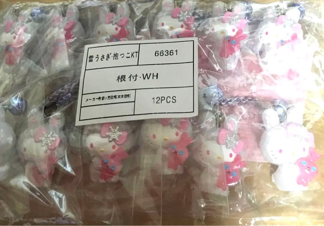 雪うさぎ抱っこ根付北海道ご当地キティ