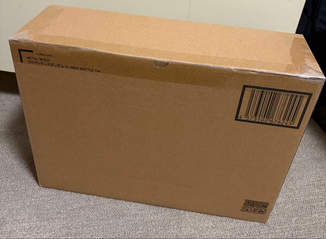 L BUILD プロヴィデンスガンダム CLIMAX BATTLE Ve