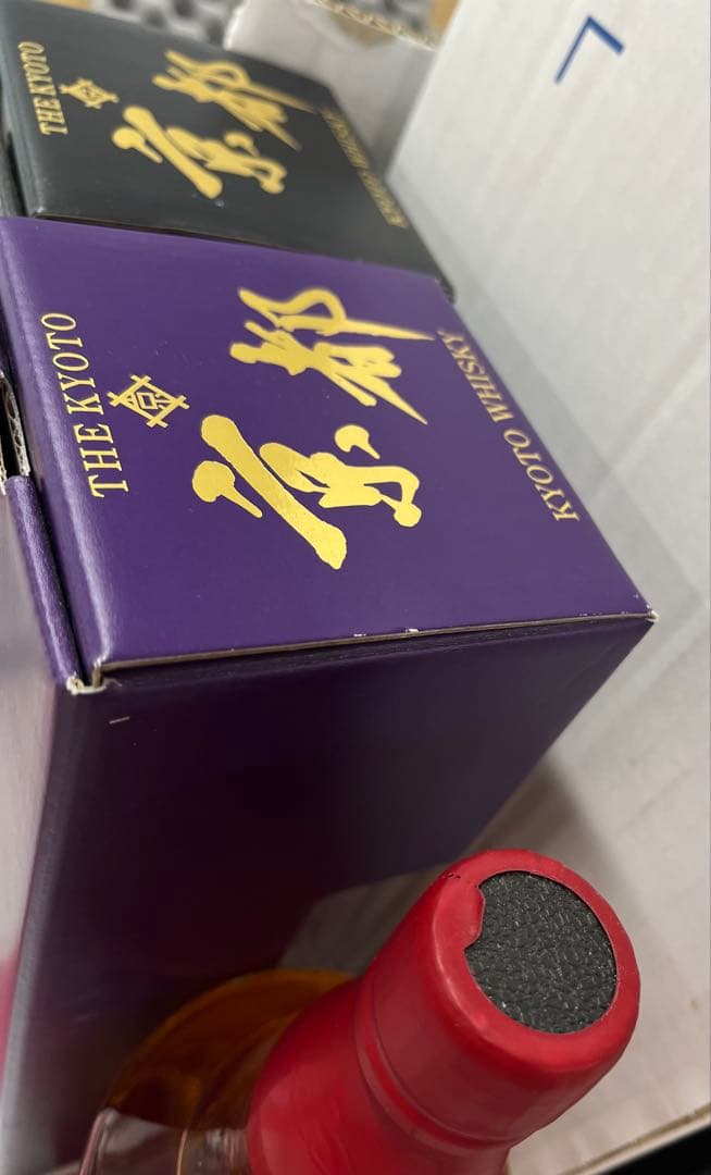 京都THE KYOTO ウイスキー 700ml 40% （黒、紫、赤）3本セット