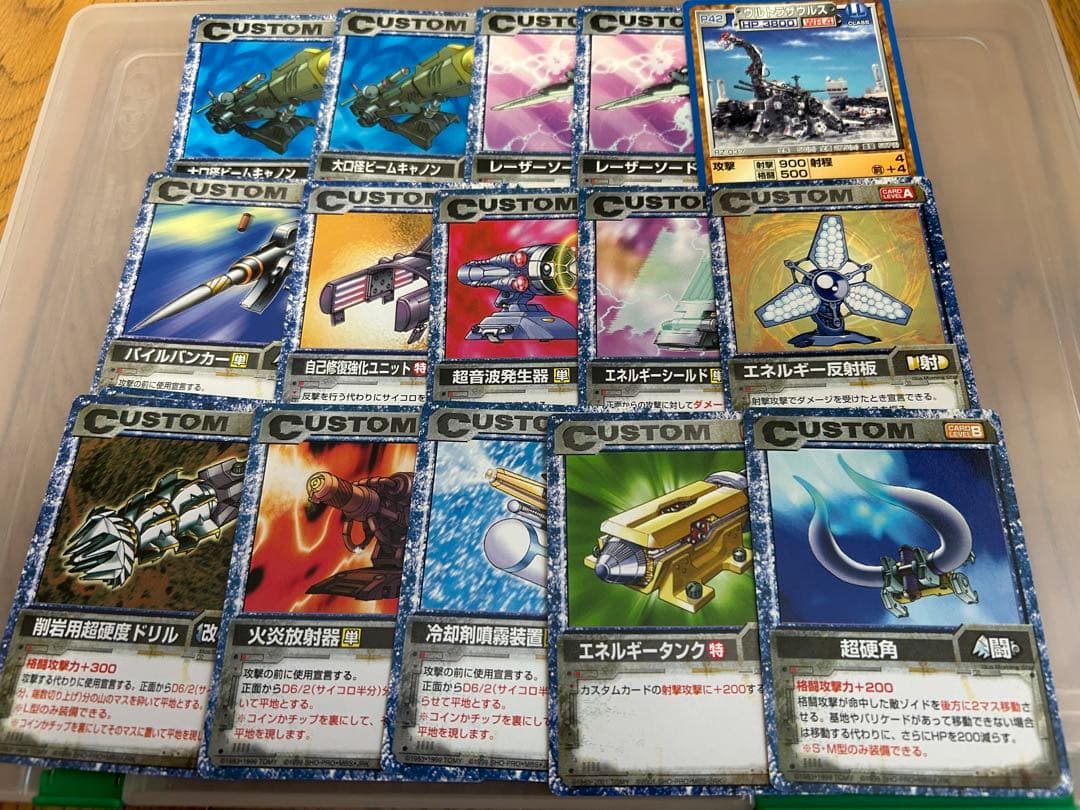 ゾイド カードゲーム 58枚