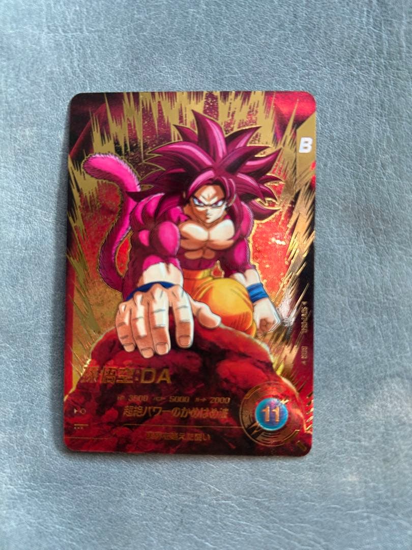 ドラゴンボールカード スーパーダイバーズ　SDV7パラレルsec のみ