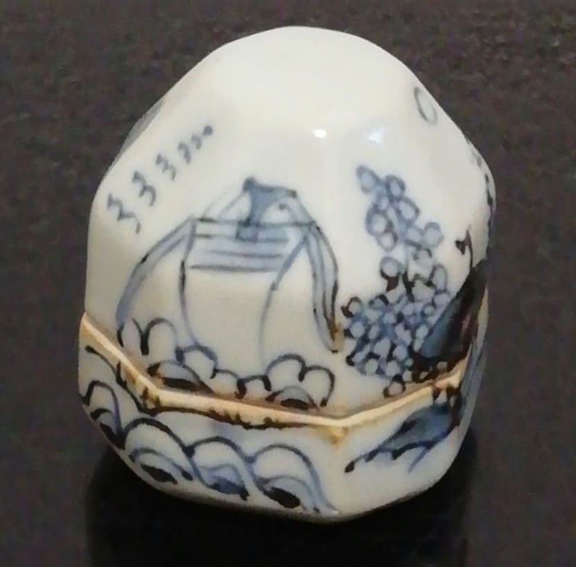 佐藤走波作　染付　山水　香合　共箱　茶道具