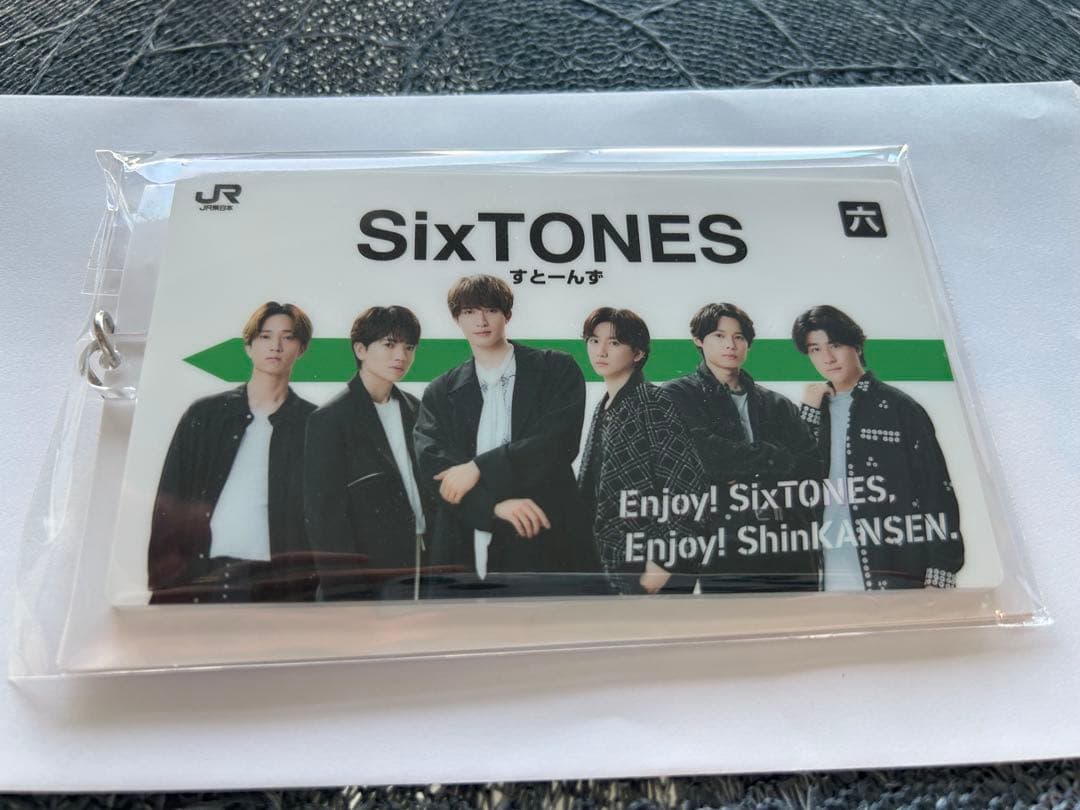 SixTONES JR東日本オリジナル駅名標