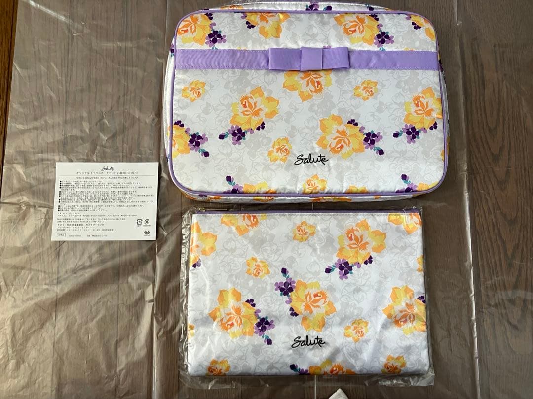 サルート　ノベルティセット　salute