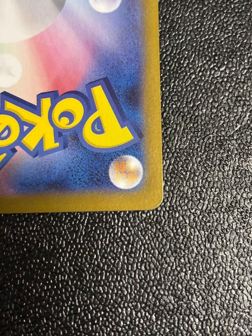 【センタリング良好】ゼクロムexBWR