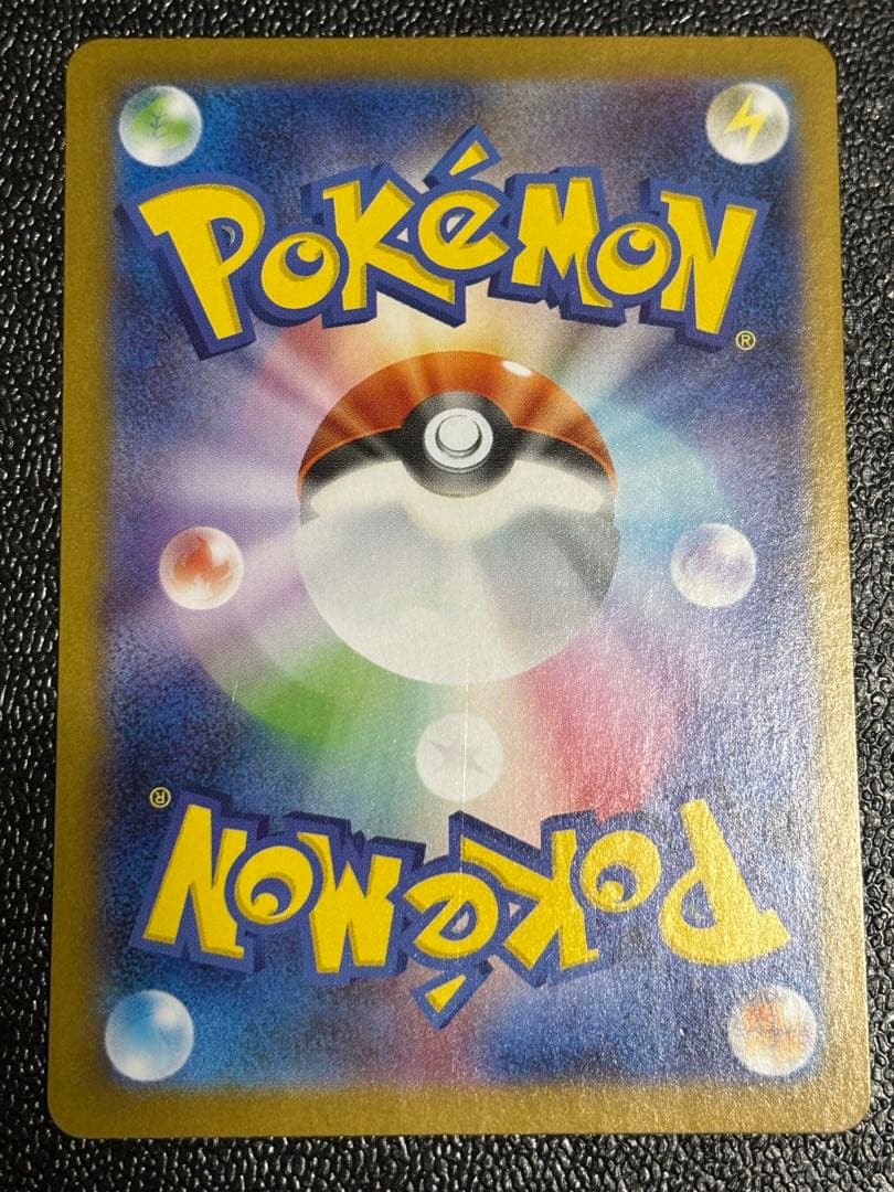 【センタリング良好】ゼクロムexBWR