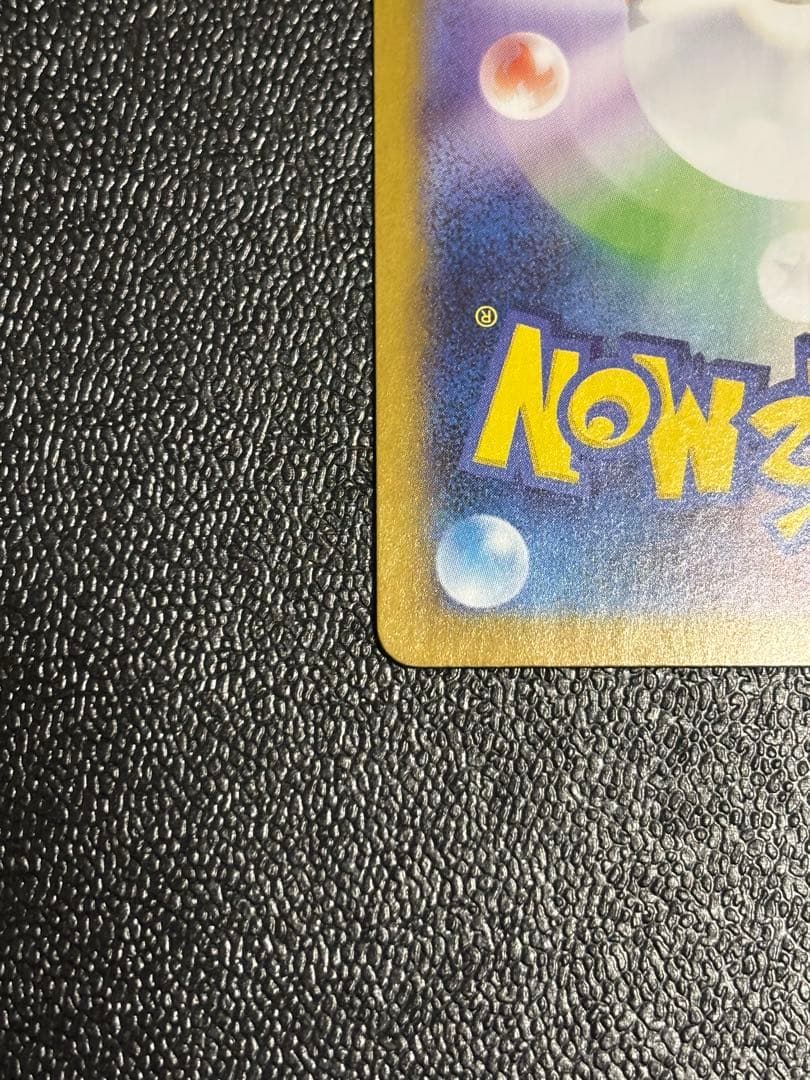 【センタリング良好】ゼクロムexBWR