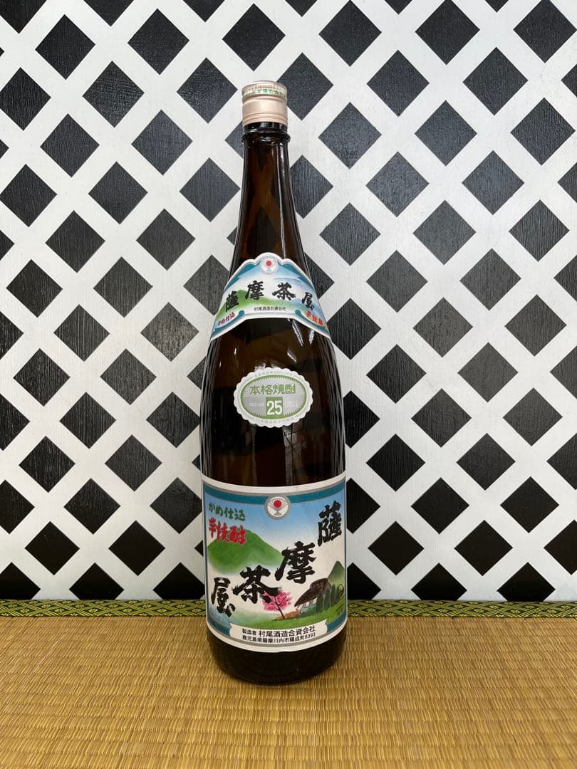 プレミアムセット 八幡 侍士の門 三岳 伊佐美 薩摩茶屋 ちご櫻 1800ml