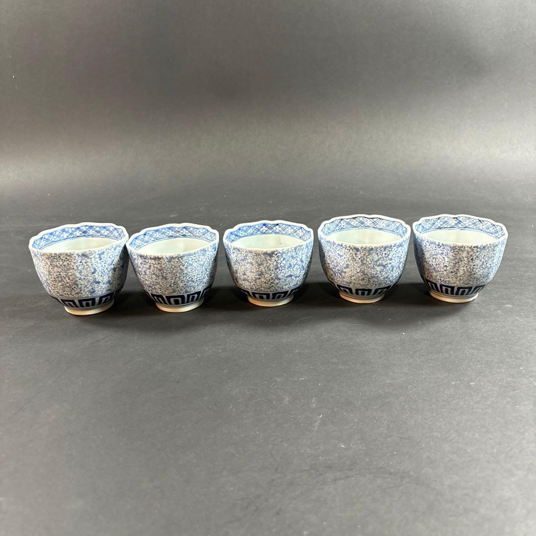 6セール　コレクション整理品　猪口　古伊万里　初期伊万里　有田　色絵　錦　染付